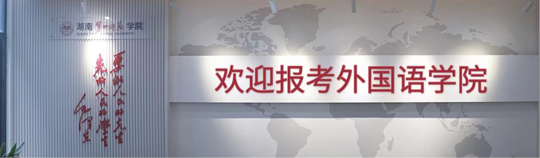 yl6809永利皇宫举办2026届毕业生春季双选会千余岗位精准对接人才供需