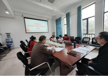公司党委部署启动树立和践行正确政绩观学习教育